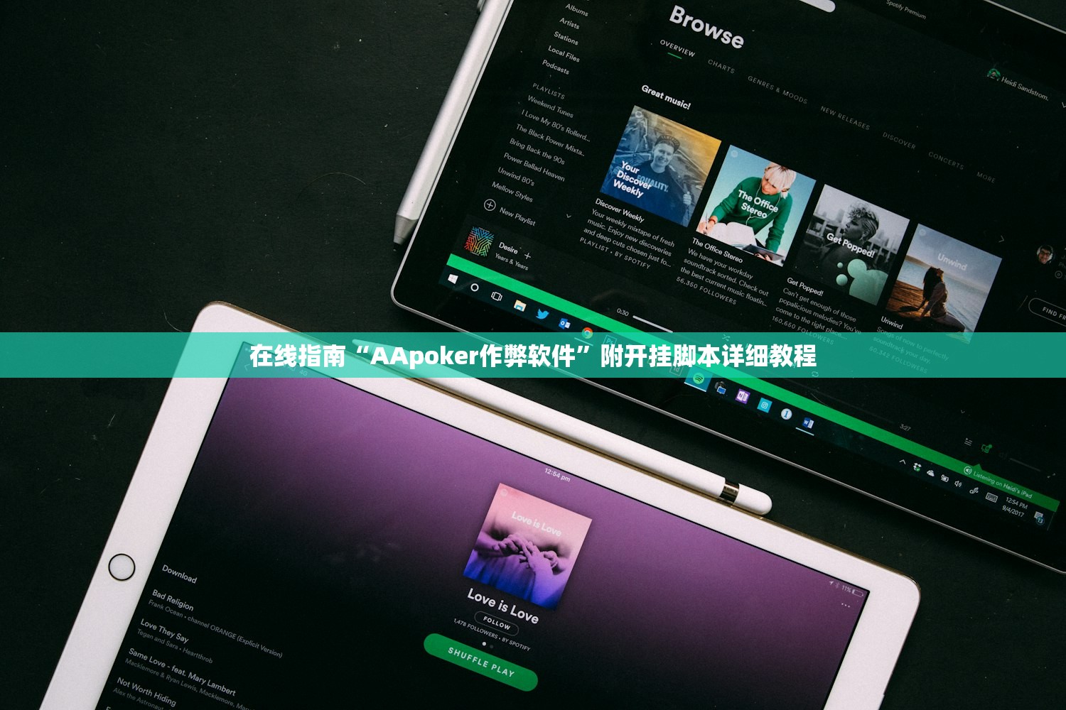 在线指南“AApoker作弊软件”附开挂脚本详细教程