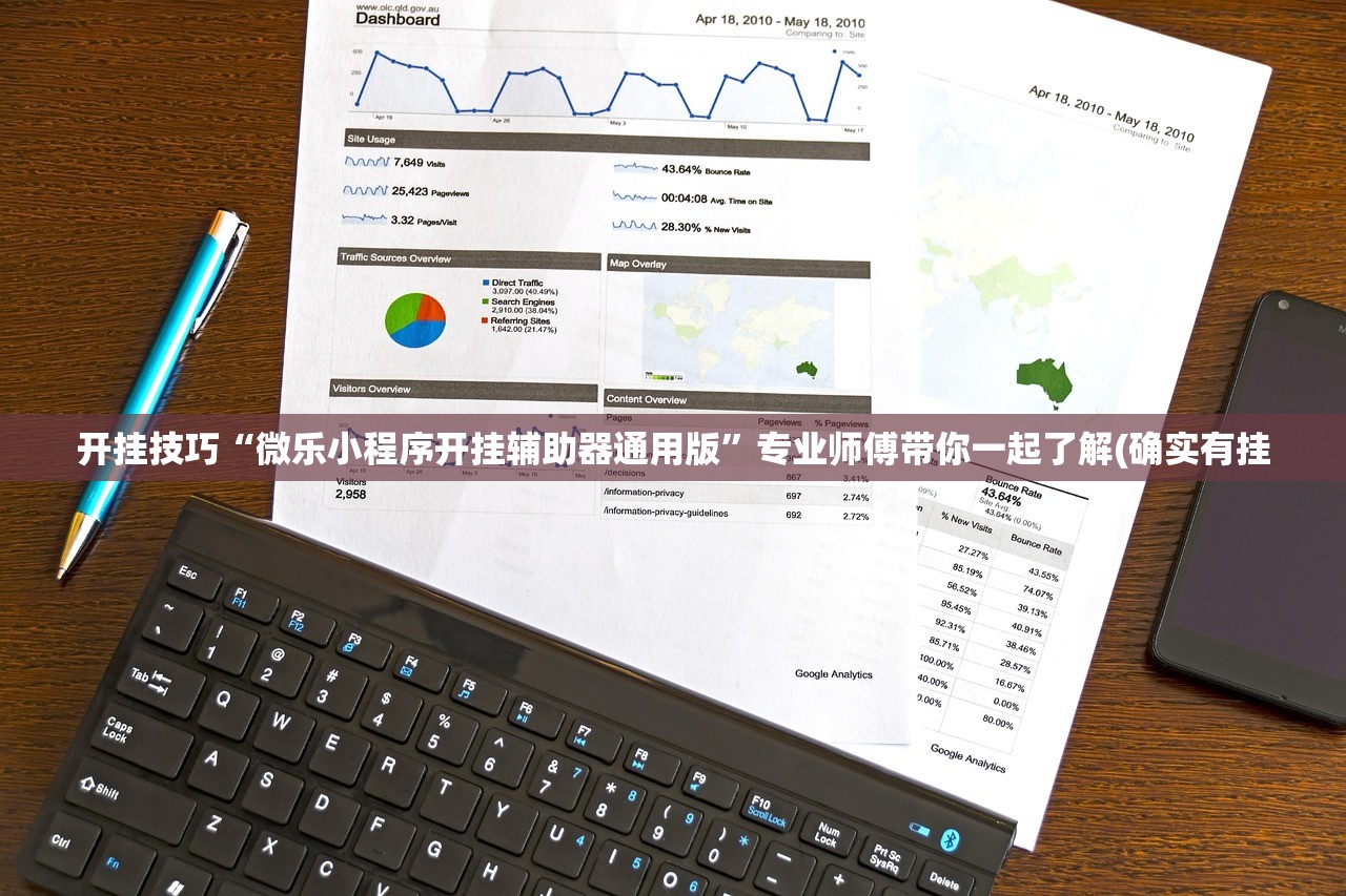 开挂技巧“微乐小程序开挂辅助器通用版”专业师傅带你一起了解(确实有挂