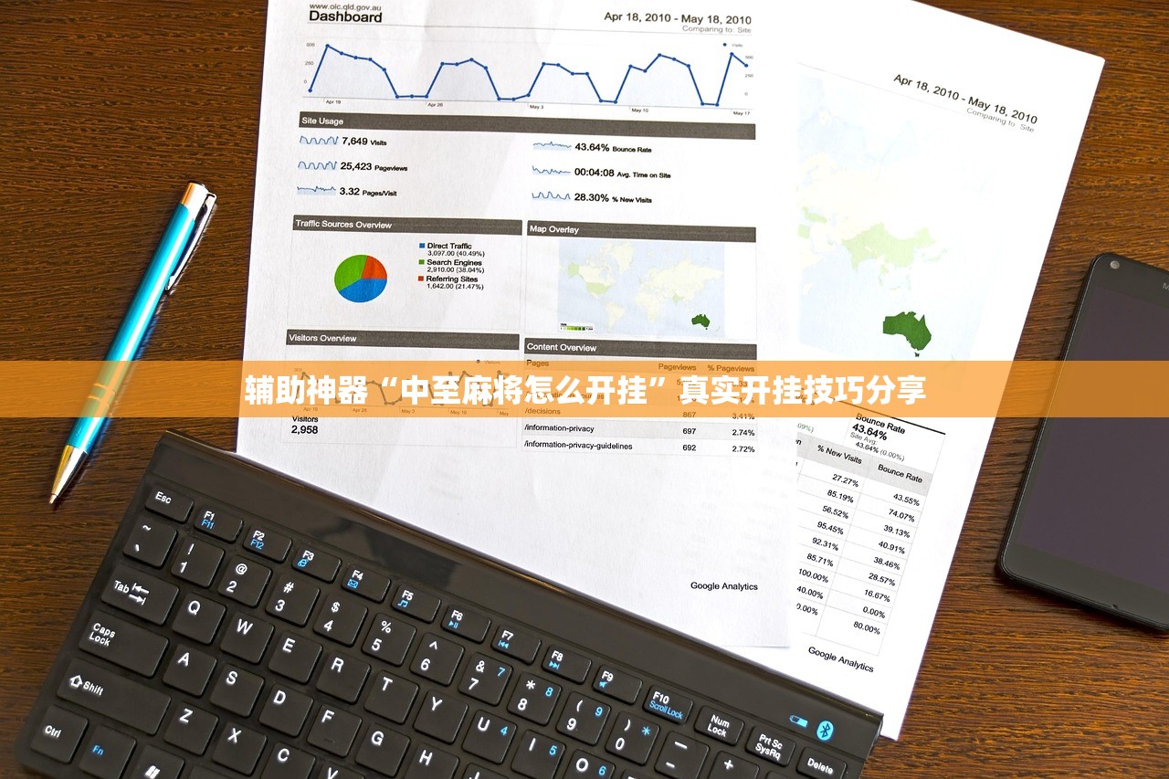 辅助神器“中至麻将怎么开挂	”真实开挂技巧分享